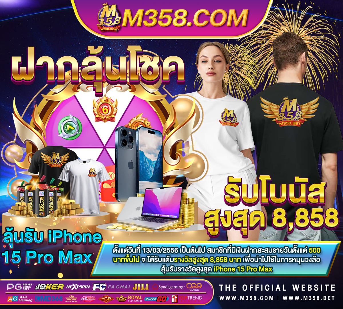 ดาวน์โหลด เกมส์ ออฟ ไลน์ ฟรี